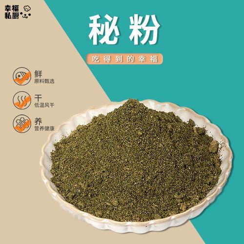 自制海藻粉(哪些步骤最关键)