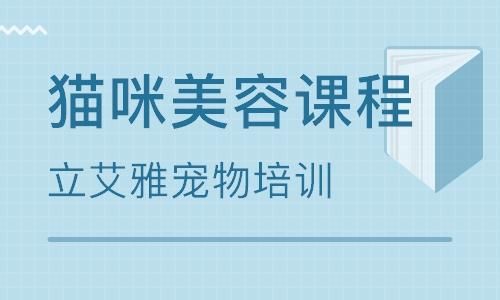 苏州宠物美容师培训(学完就能找到工作吗)