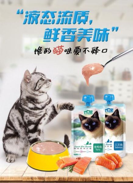 菲菲宝(适合所有猫猫吗)