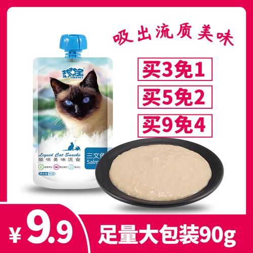 菲菲宝(适合所有猫猫吗)