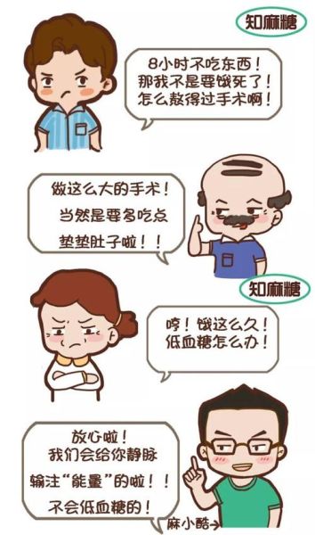 豹龟拉稀(是该禁食还是该喂药)