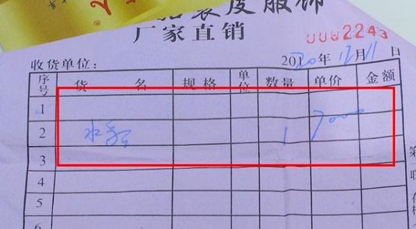貂多少钱一只(怎么挑选优质貂)
