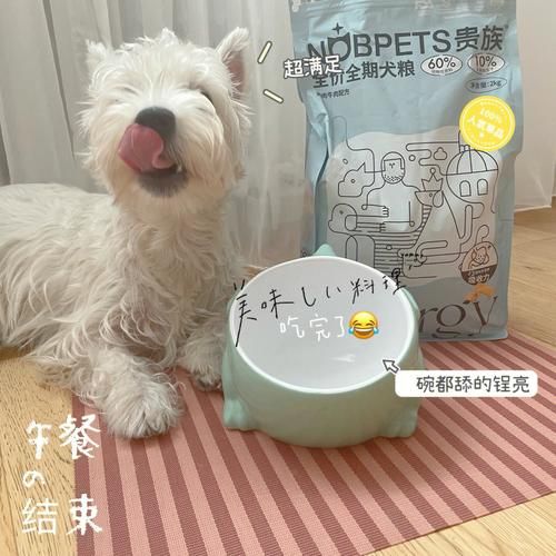 贵族狗粮是天然粮吗( 但它真的符合天然粮标准吗)