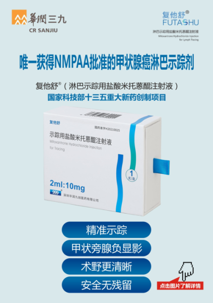 赛安舒(赛安舒真的有效吗)
