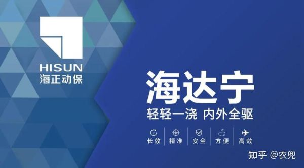 赛巴安(赛巴安管用吗)