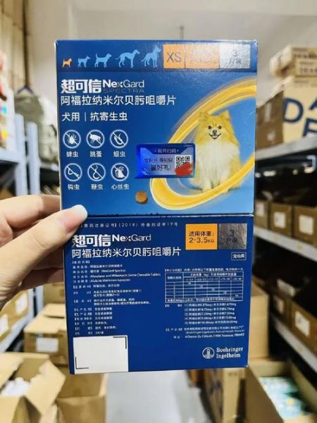 超可信(为什么网上也能买到)