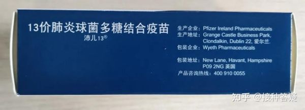 辉瑞疫苗多少钱一针(那国内价格贵还是便宜)