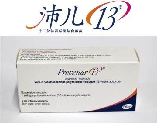 辉瑞疫苗多少钱一针(那国内价格贵还是便宜)