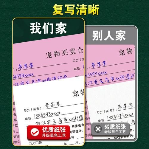 郑州宠物猫领养( 签了合同要注意什么)