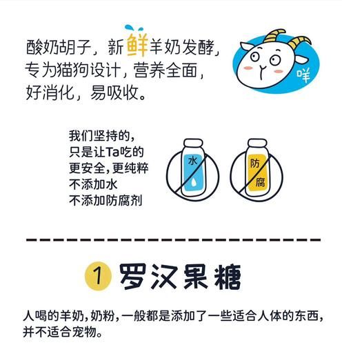 酸奶胡子(宝宝喝酸奶真的能补钙吗)
