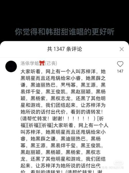 金龙鱼事件(消费者到底该信谁)