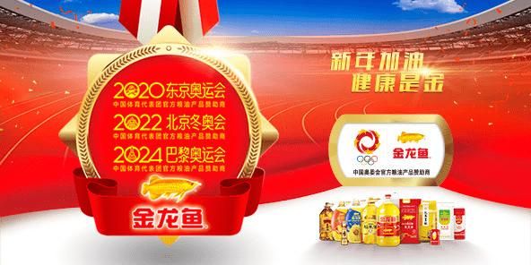 金龙鱼价格(投资金龙鱼靠谱吗)