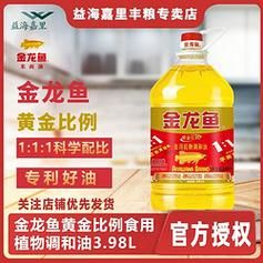 金龙鱼价格(投资金龙鱼靠谱吗)