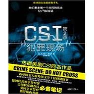 雷克斯警官(和CSI犯罪现场有什么关系)