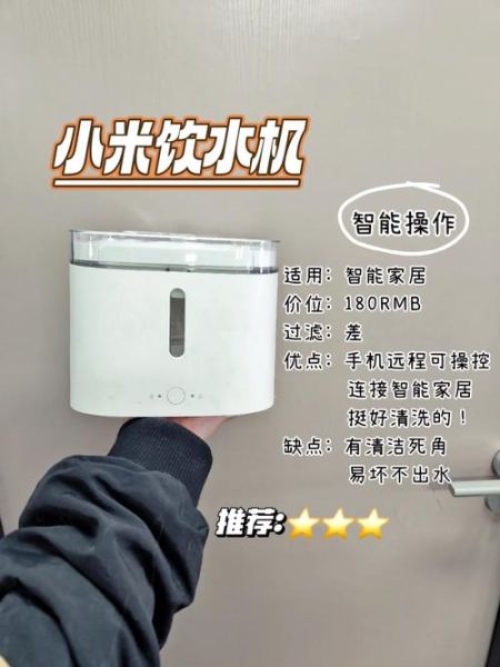 霍曼饮水机(它能提供什么数据)