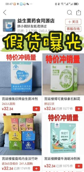 马度米星铵(哪里可以买到正品)