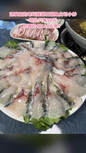 鱼(你还会用鱼做什么)