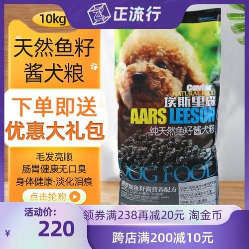 鱼子酱狗粮(真的物超所值吗)