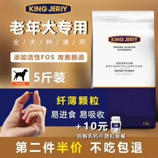 鱼子酱狗粮(真的物超所值吗)
