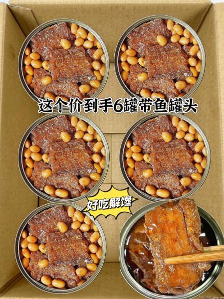 鱼罐头的做法(步骤会很复杂吗)