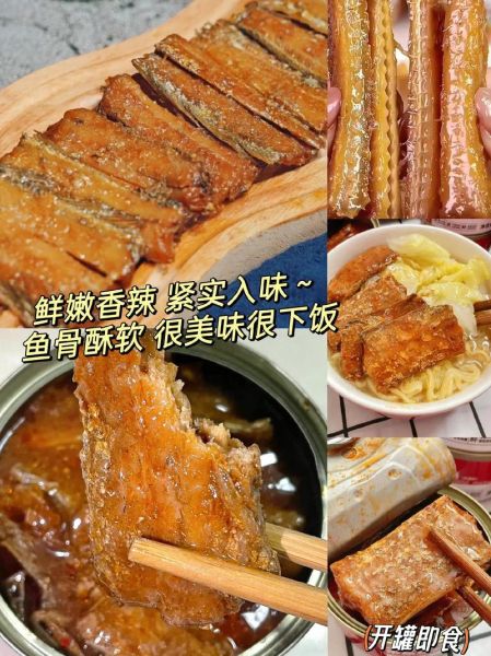 鱼罐头的做法(步骤会很复杂吗)