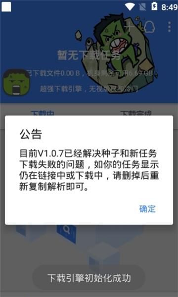 鼻涕狗(它真的能搜索全网吗)